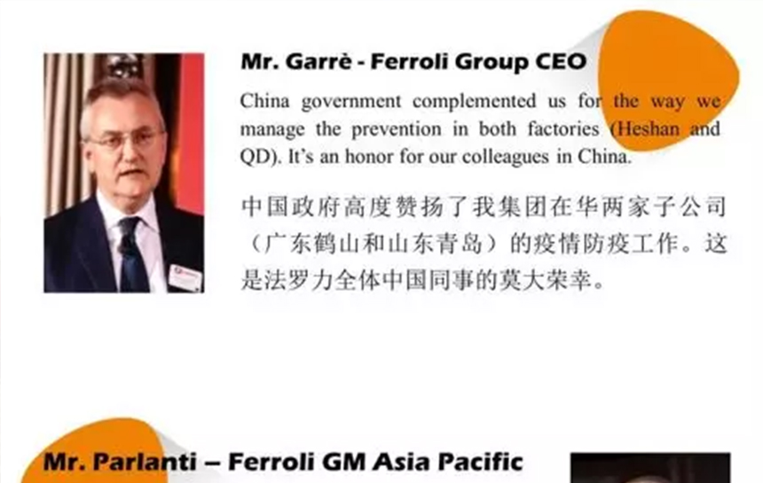 法羅力心里有光，鮮花自開