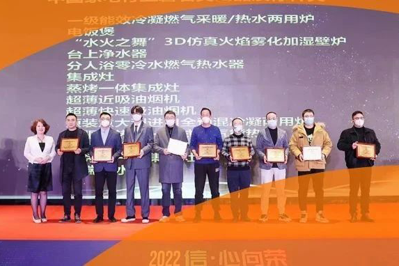 載譽(yù)而歸 法羅力榮獲2022磐石大獎(jiǎng)