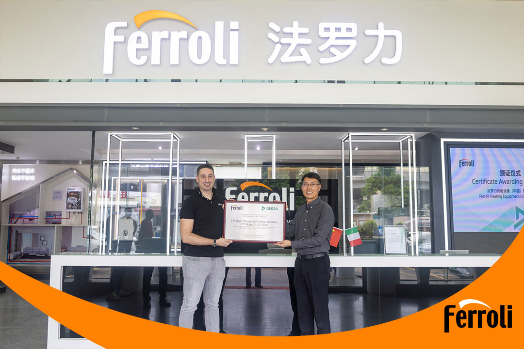 法羅力榮獲CTF2資質，推動熱能設備行業(yè)邁向全球新高度